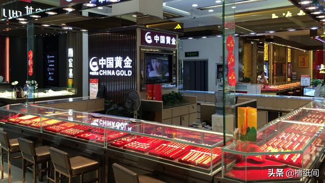 时尚迪科黄金首饰应该这样买