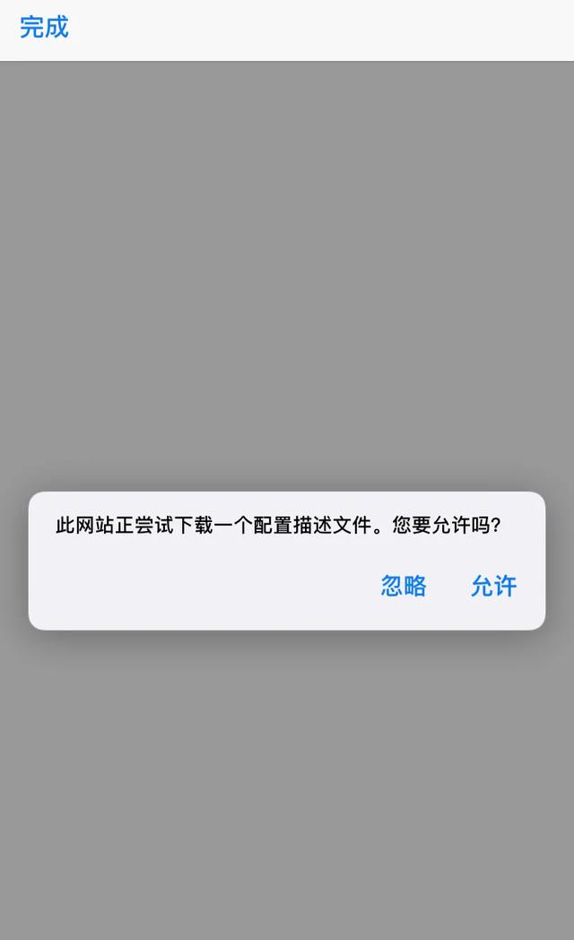 #iPhone改图标#教程来咯