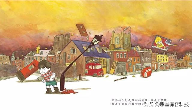 你的育儿经▲孩子情绪波动大，怎么办？绘本故事《生气的亚瑟》来帮忙