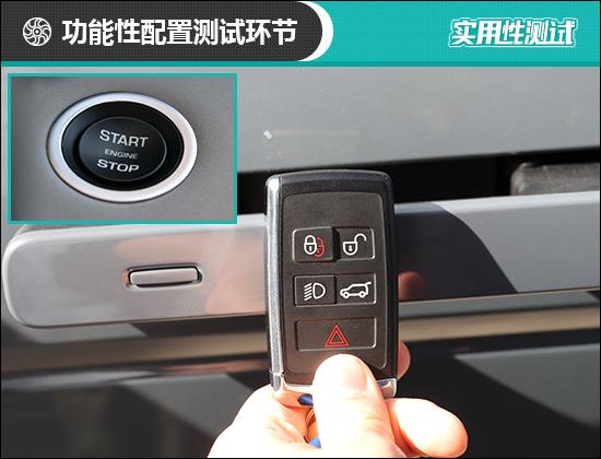 汽车资讯■2020款路虎揽胜极光日常实用性测试报告