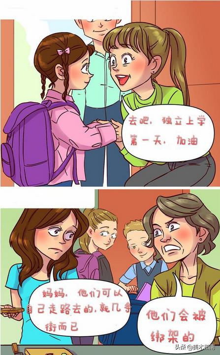 超级宝妈：当我们的妈妈成为祖母后经历的9个讽刺性变化