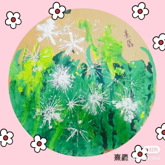 【超级宝妈】幼儿园创意儿童画《美丽的蒲公英》