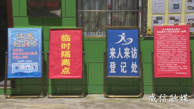 【超级宝妈】丁开砚到辖区幼儿园检查指导开园前疫情防控工作