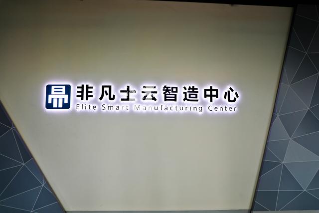 渭南高新硬科技3D打印鞋来了！为你“量脚定制”限量款