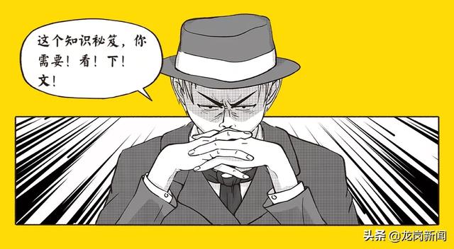 【超级宝妈】一“碘”也不能少！你应该知道这“碘”知识...