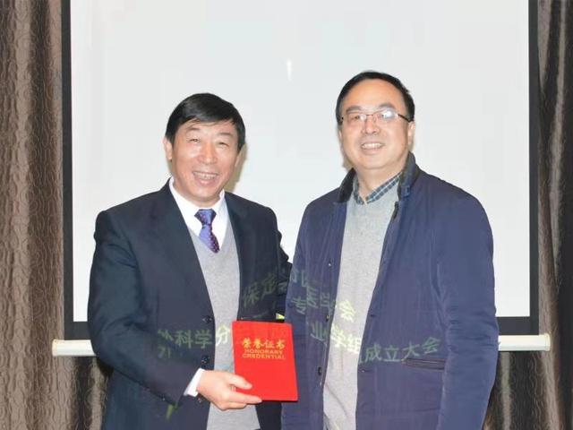 保定市医学会外科学分会成立胃肠外科专业学组