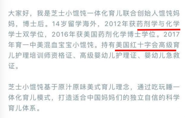 「雾里看小花」3个月婴儿因睡眠训练猝死，不靠谱的母婴育儿培训机构，还要坑害多少孩子？