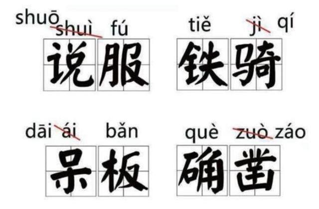 「你的育儿经」孩子考试给“一骑红尘妃子笑”标音,被判错误,宝妈:哪错了?