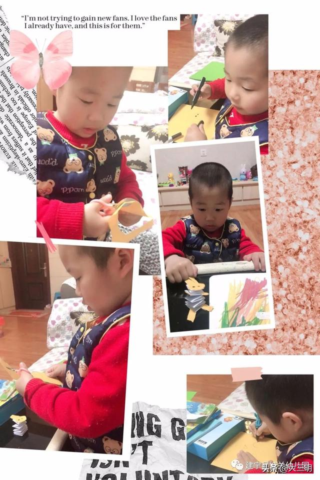『你的育儿经』停课不停学——建宁县城关幼儿园宅家特辑十（小班年段）