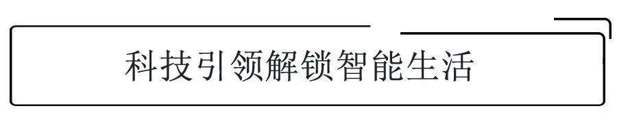 「车与大法师」纯电动微型车也有品质之选，奔奔E-Star给足你惊喜！