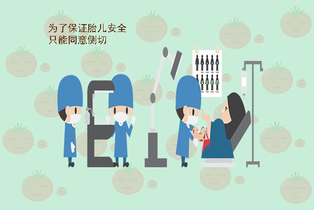 『超级宝妈』怀孕期间，孕妈做好这些事，可以相对降低分娩时侧切和撕裂的几率