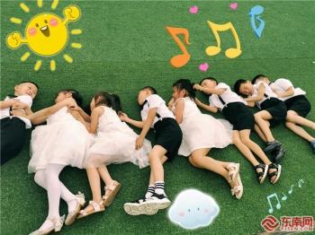台海网|萌翻了！三明泰宁这家幼儿园毕业照超赞
