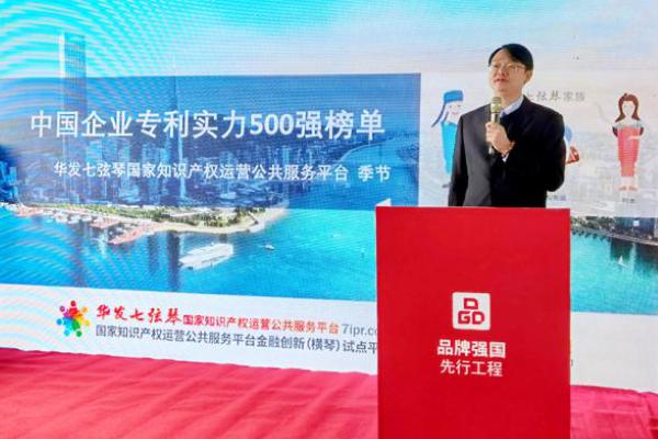 专利|专利实力500强发布 石药集团“硬实力”入榜