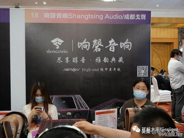 2020中国（成都）国际耳机展掠影「二」
