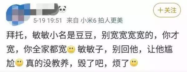 尴尬！边程直播翻车，《清平乐》在线拆cp第一人资讯早知道