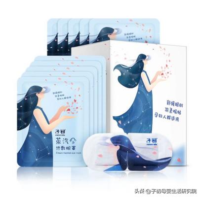 「你的育儿经」孕期失眠，极有可能会害死孕妈和宝宝，这绝对不是危言耸听