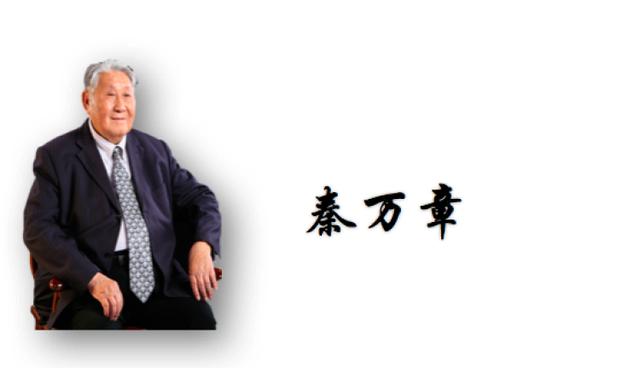今天，上海市皮肤病医院聘任这些泰斗们为首席顾问