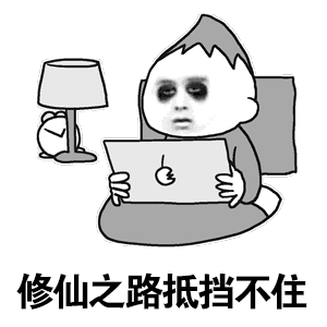 视网膜|小伙一早醒来眼睛"瞎"了！熬夜玩手机的危害，真不是闹着玩的…