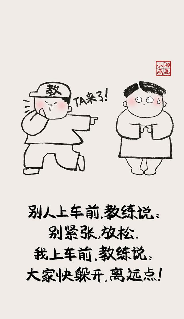 小闲画画：像蜗牛一样慢慢前行的日子里