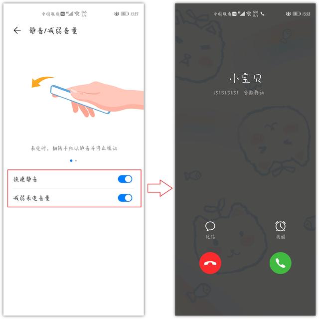 华为EMUI系统隐藏的12个技巧，难怪别人都说华为手机好用