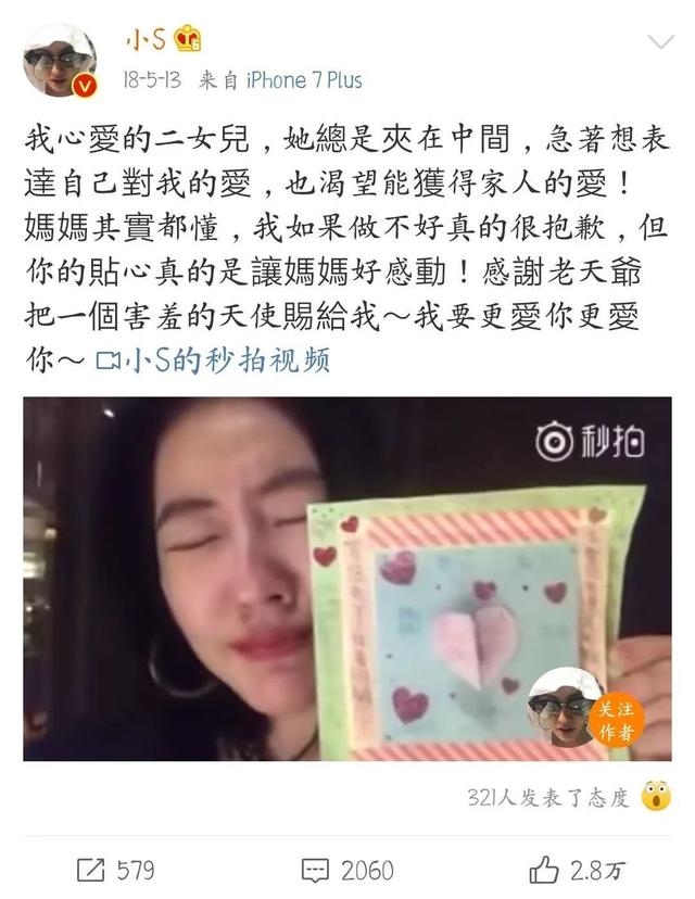 [超级宝妈]如果某一天我们发现，听不到孩子的真心话了，该怎么办？