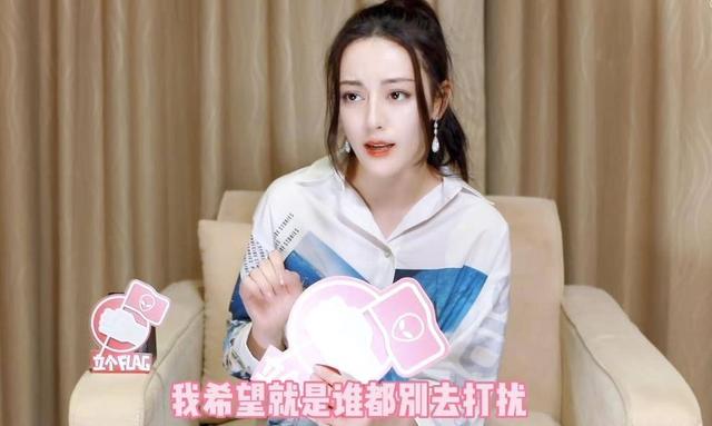 热巴自曝父母被私生饭骚扰，无奈发声：我的父母不需要你来关心|电影工厂