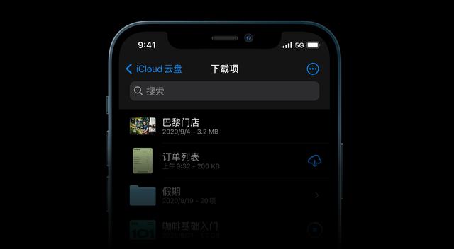 iPhone12终于发布！更大更耐摔更便宜，黑科技满满