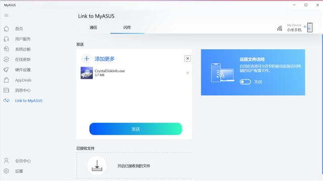 「环球网」高颜值第一眼就种草！adolbook14 2020笔记本评测