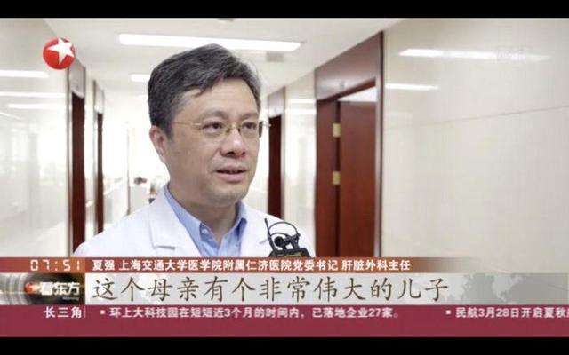 教授|肝衰竭病人家属通过好大夫在线APP快速找到肝移植专家