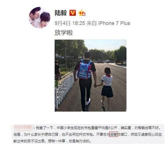 不应该帮孩子背书包吗？军人父亲：背过你才知道有多重