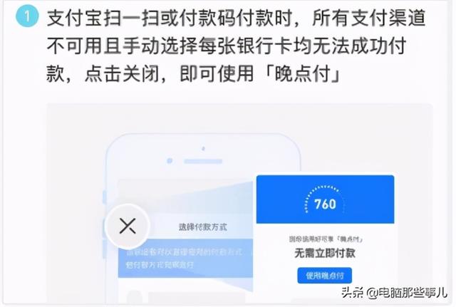 支付宝放大招，买东西今天不用付钱了