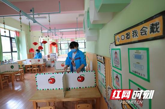 红网：张家界市武陵源区幼儿园有序开园