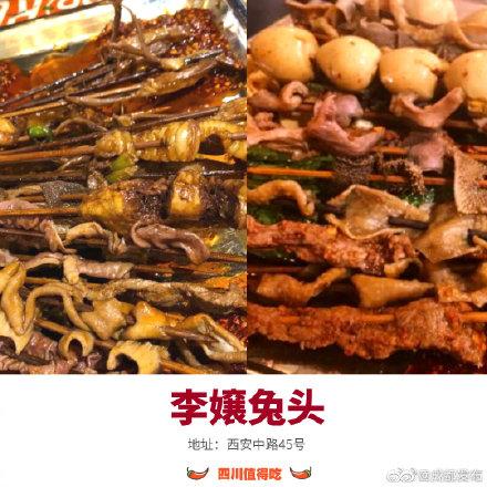 成都这些“嬢嬢”们的美食，你吃过哪些？