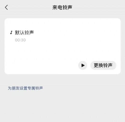通话|冲上热搜！微信迎重大更新