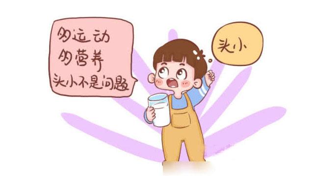 你的育儿经▲这种头型的宝宝，以后个头低不了，中了就偷着乐吧！