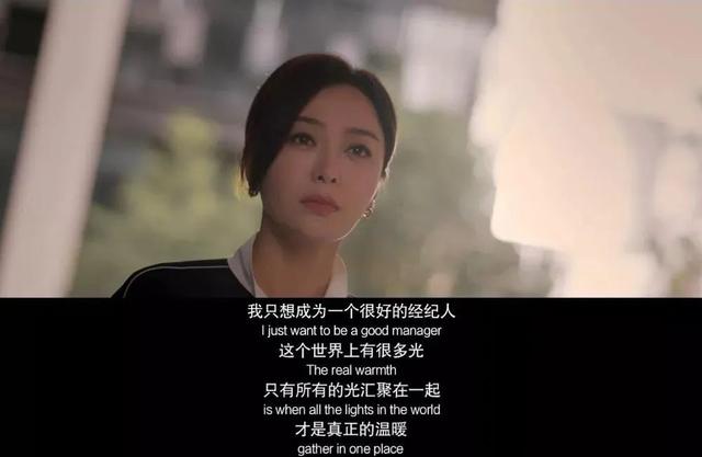 江水寒|《怪你过分美丽》：这部女性职场剧有点美丽