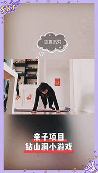 『光明网』战“疫”进行时 亲子锻炼每日不重样