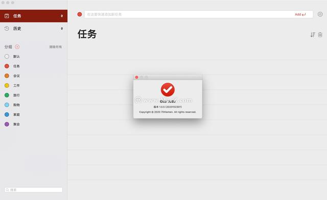 Oka Todo for mac(日历任务清单助手)