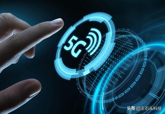 5G网络尚未普及，华为已重新定义：“5.5G”才是产业愿景