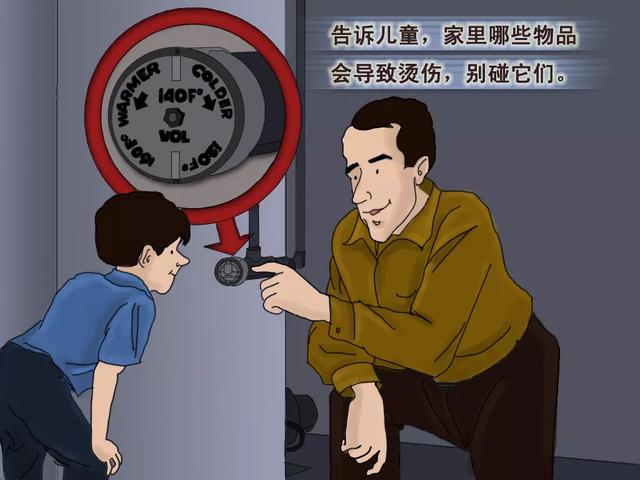 超级宝妈■“熊孩子”皮起来不带重样?这些事一定要告诉您的孩子!
