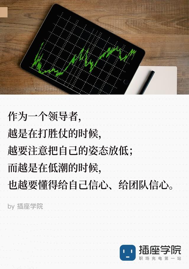 30岁打破阿里最快晋升纪录：真正厉害的人，都有这3点共性