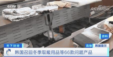 严重超标！这66款产品被召回！有些或已流入中国市场……