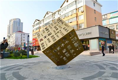 文登|文登“十三五”综合实力跃上新台阶