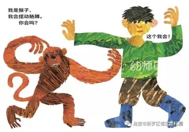 『你的育儿经』「恒宝幼儿园」停课不停学，成长不延期（三）