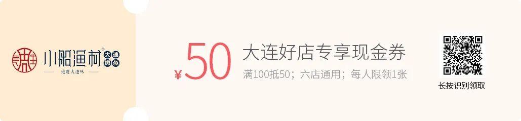 你的育儿经|大连好物丨用选老公的态度，选一款儿童牙膏