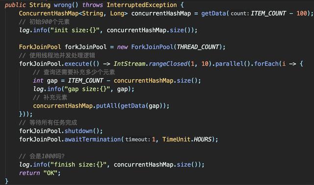 面试阿里被质问：ConcurrentHashMap线程安全吗