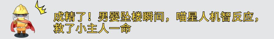 「你的育儿经」广州这类事故4天4起，都是儿童遭殃！家长们不能再马虎了