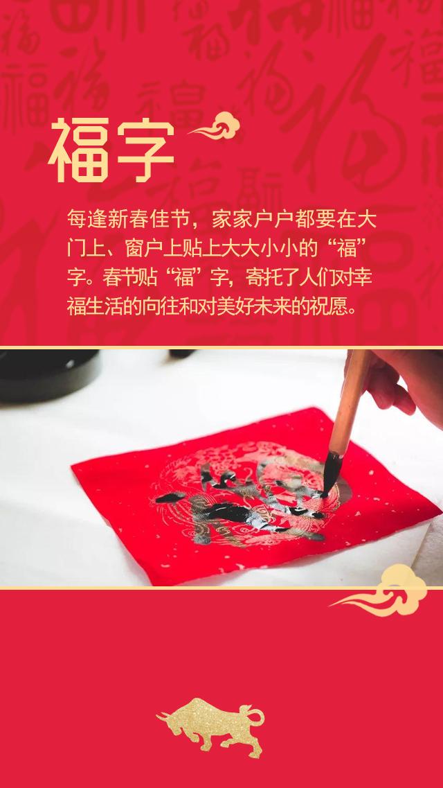 年货|找寻年味，这些年货你备齐了吗？