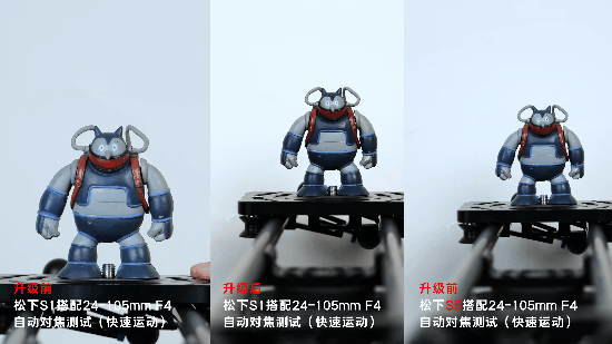 松下全画幅微单S1固件升级啦~ 不花钱又变一台新机