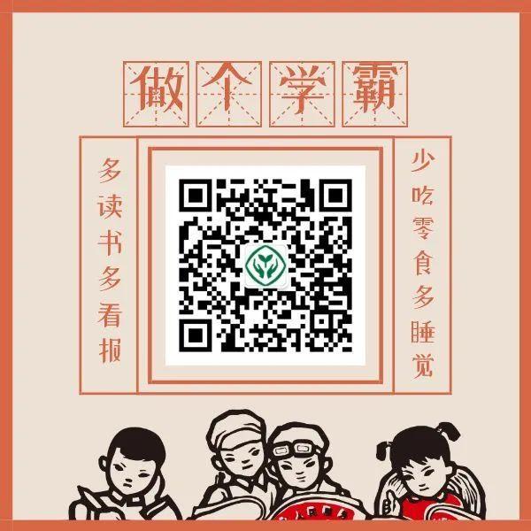 【超级宝妈】告诉孩子，线上教学，也要懂得这些网络礼仪